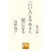 �Ǐ��^�@part8
