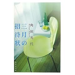 �O���̏��ҏ� (�W�p�Е���)