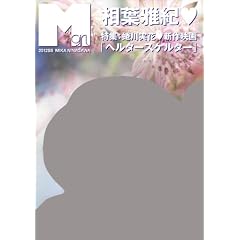 M girl 2012SS ([�e�L�X�g])