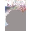 M girl 2012SS ([�e�L�X�g])
