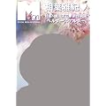M girl 2012SS (�m�e�L�X�g�n)