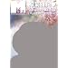 M girl 2012SS ([�e�L�X�g])