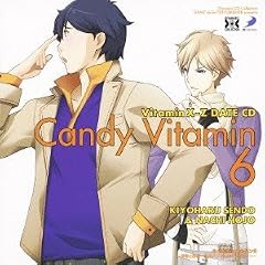 Dramatic CD Collection VitaminX-Z�E�L�����f�B�r�^�~��6