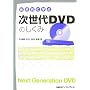 �̌n�I�Ɋw�Ԏ�����DVD�̂�����