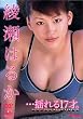 �����͂邩�@�E�E�E�h���17�ˁB [DVD]