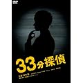 33���T�� DVD-BOX ����
