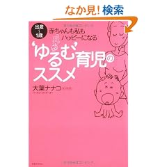�f���ށf�玙�̂�����  �o�Y~1�΁E�Ԃ����������n�b�s�[�ɂȂ�