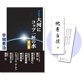 �F�錛���̓��ʂ�����t�E��͂ɃR�b�v��t�̐��@�i�F�錛���Βk�W�@���W�j�@�y���������z