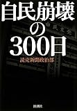 ���������300��