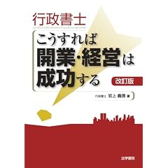 �s�����m��������ΊJ�ƁE�o�c�͐�������