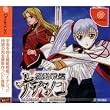 �@����̓i�f�V�R NADESICO THE MISSION