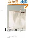 �v�̃o�b�OLesson1,2