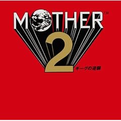 MOTHER2 �M�[�O�̋t�P
