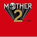 MOTHER2 �M�[�O�̋t�P