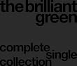 the brilliant green complete single collection�f97-�f08