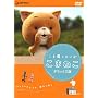 ���܎B�肦���� ���܂˂� �f���b�N�X�� [DVD]
