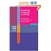 Games for Language Learning (Cambridge Handbooks for Language Teachers)