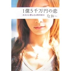 1��5�疜�~�̗� �z�X�g�ɗ�����4�N�̓��X