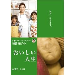 ���уJ�c��L�b�`���X�^�W�I�E�����a�q�� ���������l�� �k�l���ҁl [DVD]