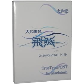 ��a���� (��)Macintosh��