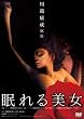 �������� [DVD]