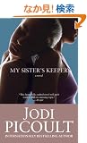 My Sister's Keeper