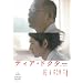 Japanese Movies with English Subtitle