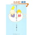�u�����v���玩�R�ɂȂ钾�ٓ���
