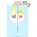 �u�����v���玩�R�ɂȂ钾�ٓ���