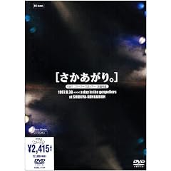 ����������B [DVD]
