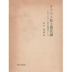 �L���X�g���y�����_�\�L���V�^���j��w�i�Ƃ��� (1979�N)