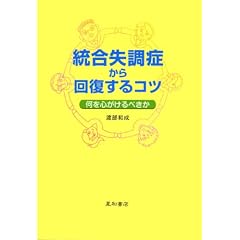 ���������ǂ���񕜂���R�c�\����S������ׂ���