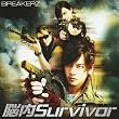 �I�[�o�[���C�g/�]��Survivor(��������B)(DVD�t)