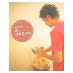 �l�̃c�{���͂� (��w�̗F�����V���[�Y)