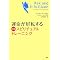 �U�E�V�[�N���b�g�@�y�����񂹂̖@���z�̋���