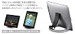 Encore for iPad JTM-PD-000008