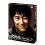 �y������萶�Y�z�w�������x�`�E�W�jBOX (2���g) [DVD]