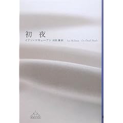 ���� (�V���N���X�g�E�u�b�N�X)
