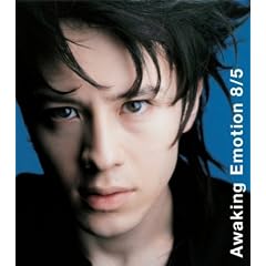 Awaking Emotion 8/5/my brand new way (�E�G���c�l�m�W���P�b�g��)