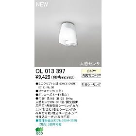 �I�[�f���b�N/ODELIC/�V�[�����O���C�g/OL013397