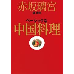 �ԍ◞�{杕F�j�x�[�V�b�N�Ȓ�������
