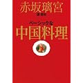 �ԍ◞�{杕F�j�x�[�V�b�N�Ȓ�������