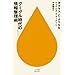 �O�[�O������̏�񐮗��p (�n���J���V��juice)