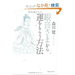 �ω����܂���^�����炤���@