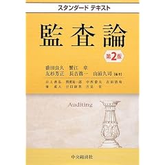 �X�^���_�[�h�e�L�X�g �č��_
