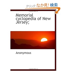 【クリックでお店のこの商品のページへ】Memorial cyclopedia of New Jersey;: Anonymous: 洋書