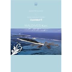 Spiritual Healing Journey-Bonnes Vacances au Club Med! 6 �J�j�t�B�m�[��(�����f�B�u) [DVD]