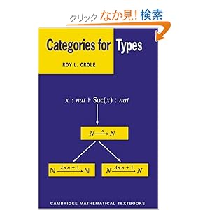 【クリックでお店のこの商品のページへ】Categories for Types (Cambridge Mathematical Textbooks): Roy L. Crole: 洋書