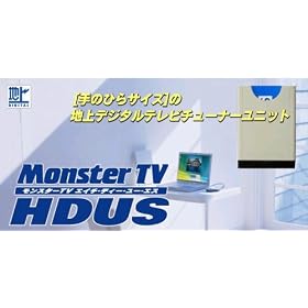 MonsterTV HDUS (�n�f�W USB) SK-MTVHDUS