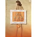 ���̑��k�� �~�h���E�V�j�A�̐����� ��3�� [DVD]